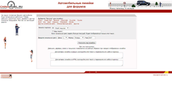 Desktop Screenshot of lines.chinamobil.ru